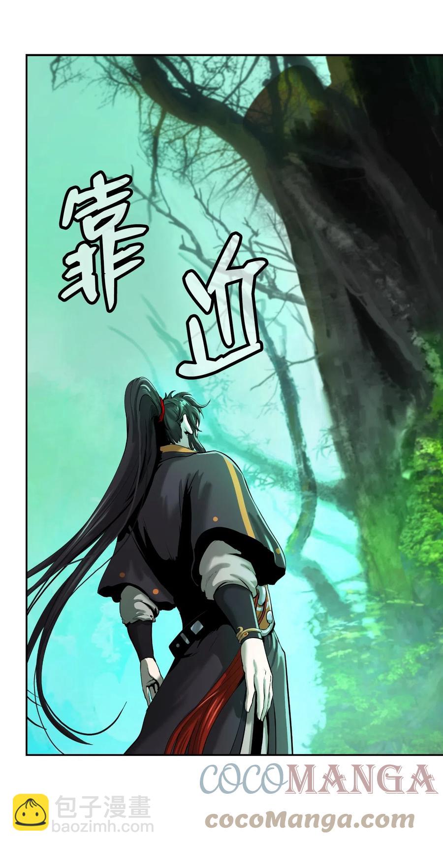 36 初探天摇(1/2)-第36话