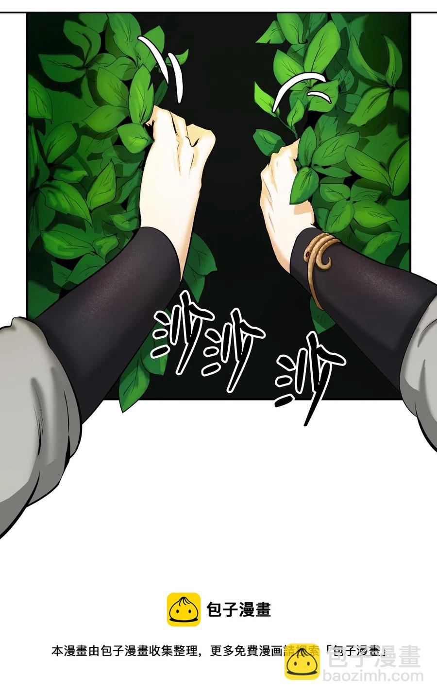 36 初探天摇(1/2)-第36话