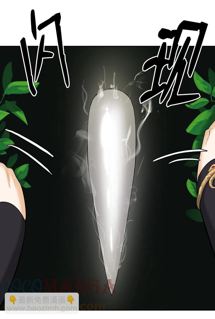 36 初探天摇(1/2)-第36话