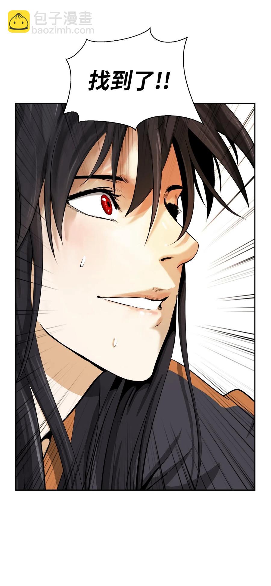 36 初探天摇(1/2)-第36话