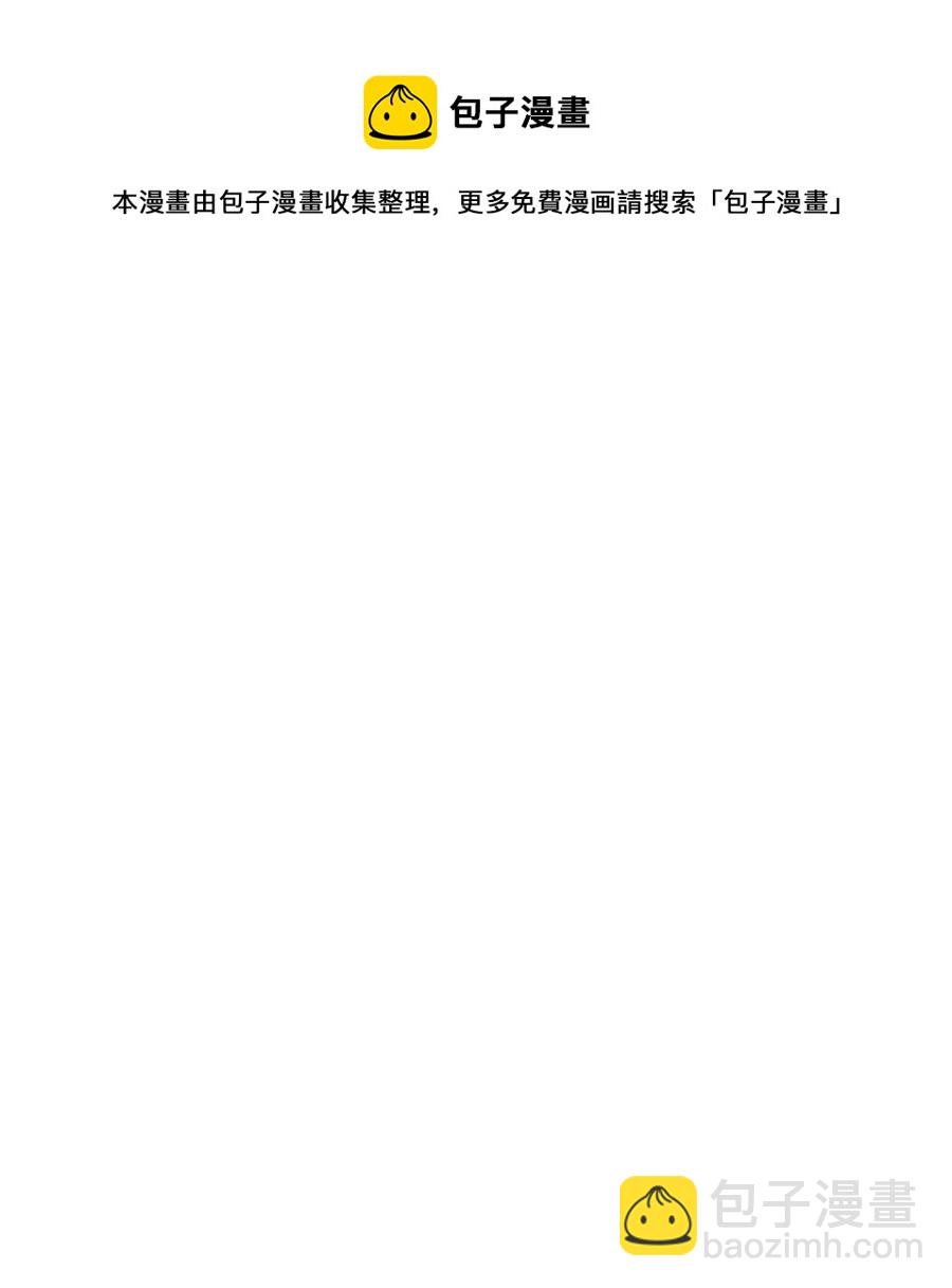 36 初探天摇(1/2)-第36话