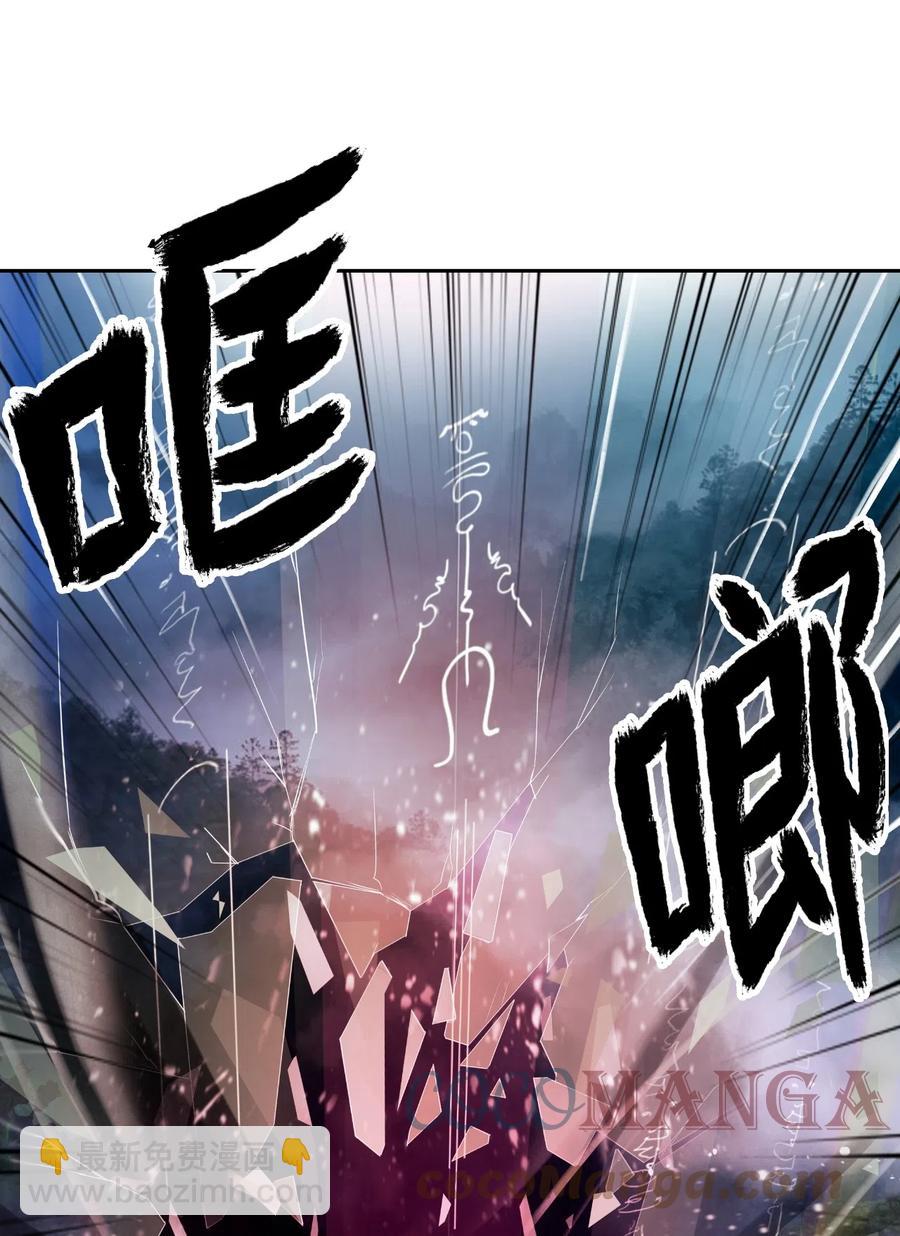 38 鸟尽弓藏(1/2)-第38话