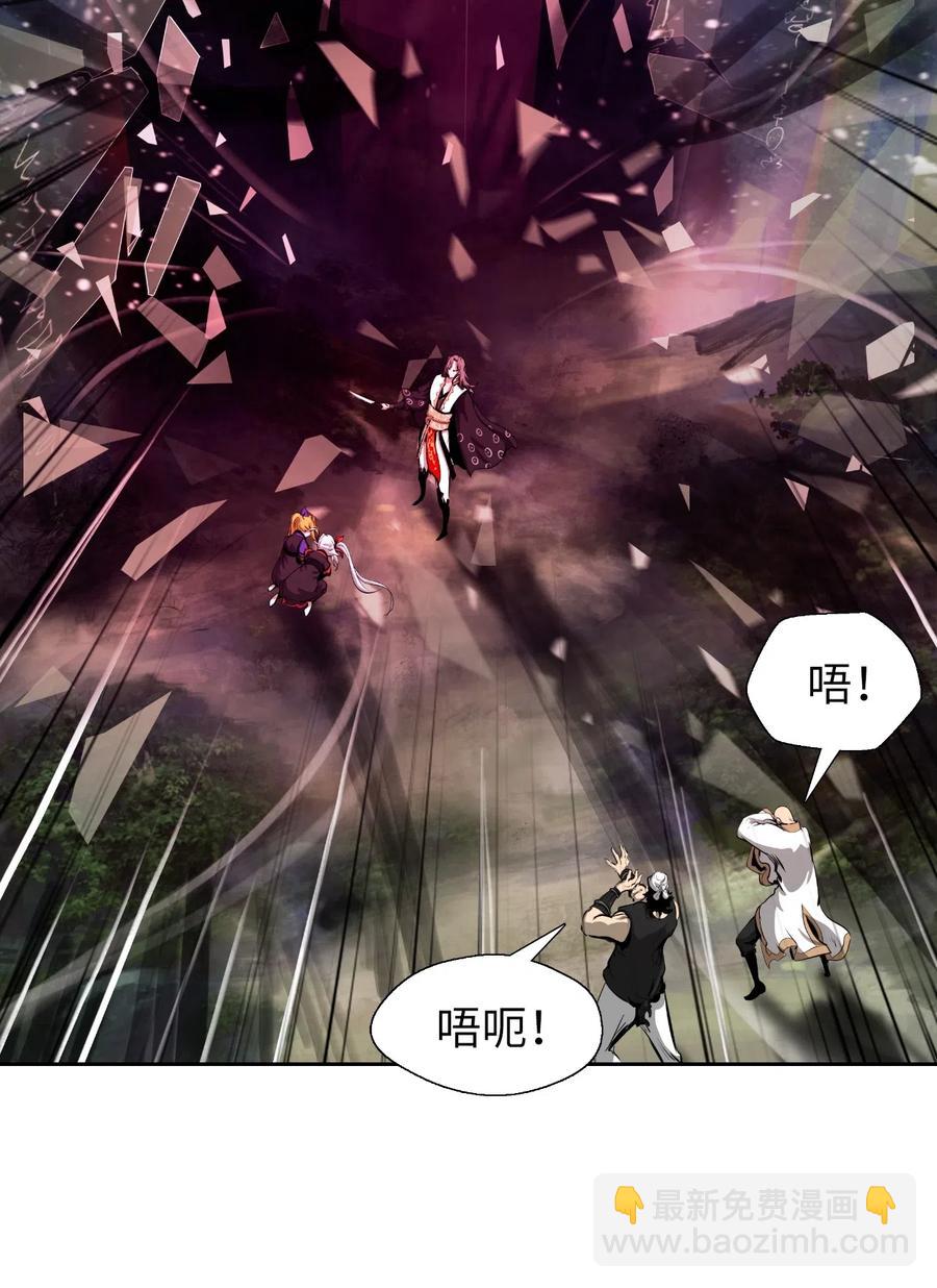 38 鸟尽弓藏(1/2)-第38话