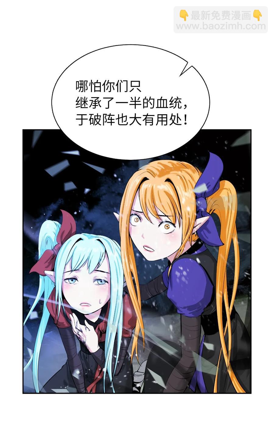 38 鸟尽弓藏(1/2)-第38话