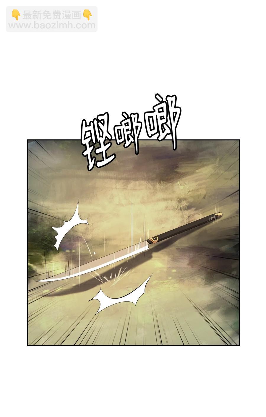 38 鸟尽弓藏(1/2)-第38话