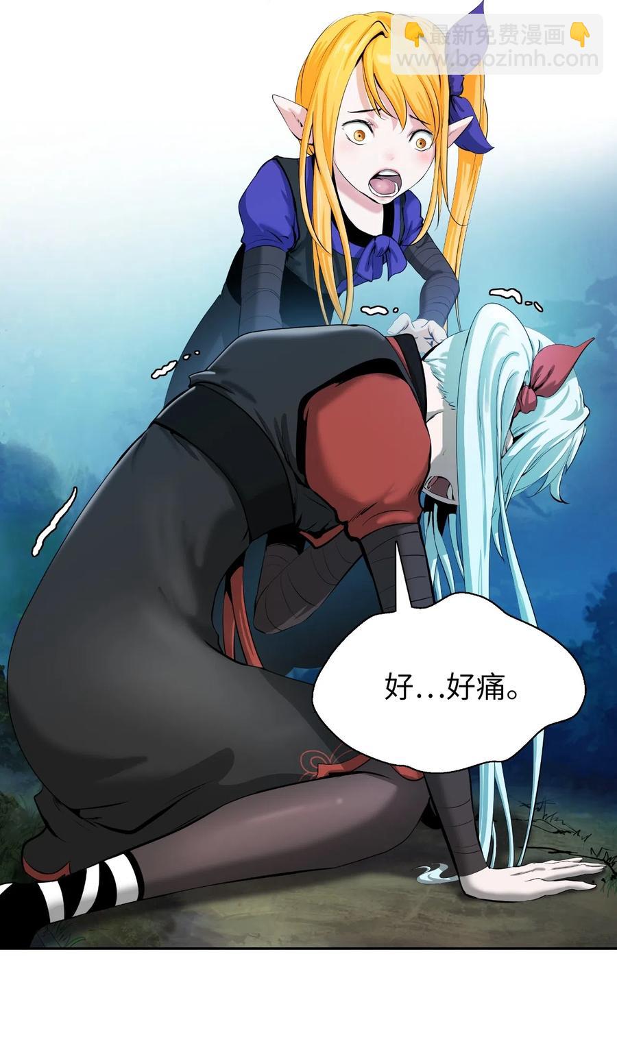 38 鸟尽弓藏(1/2)-第38话