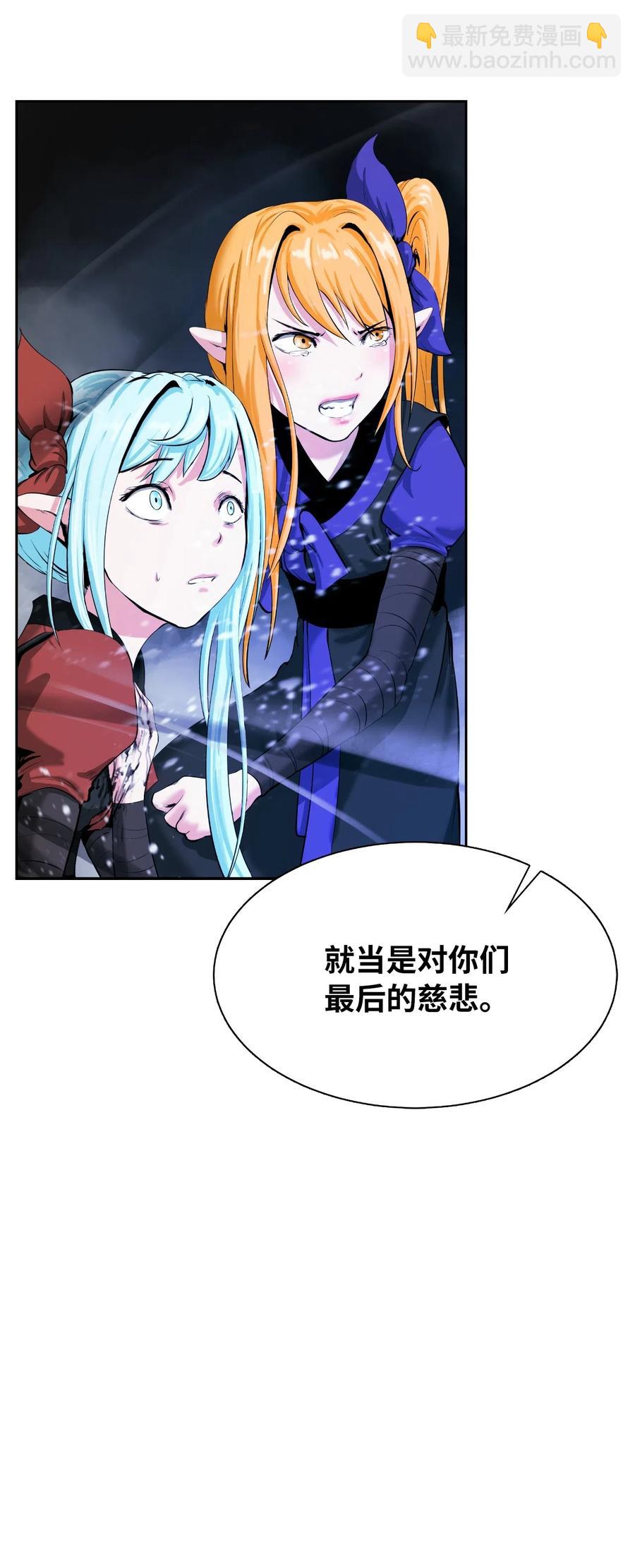 38 鸟尽弓藏(1/2)-第38话