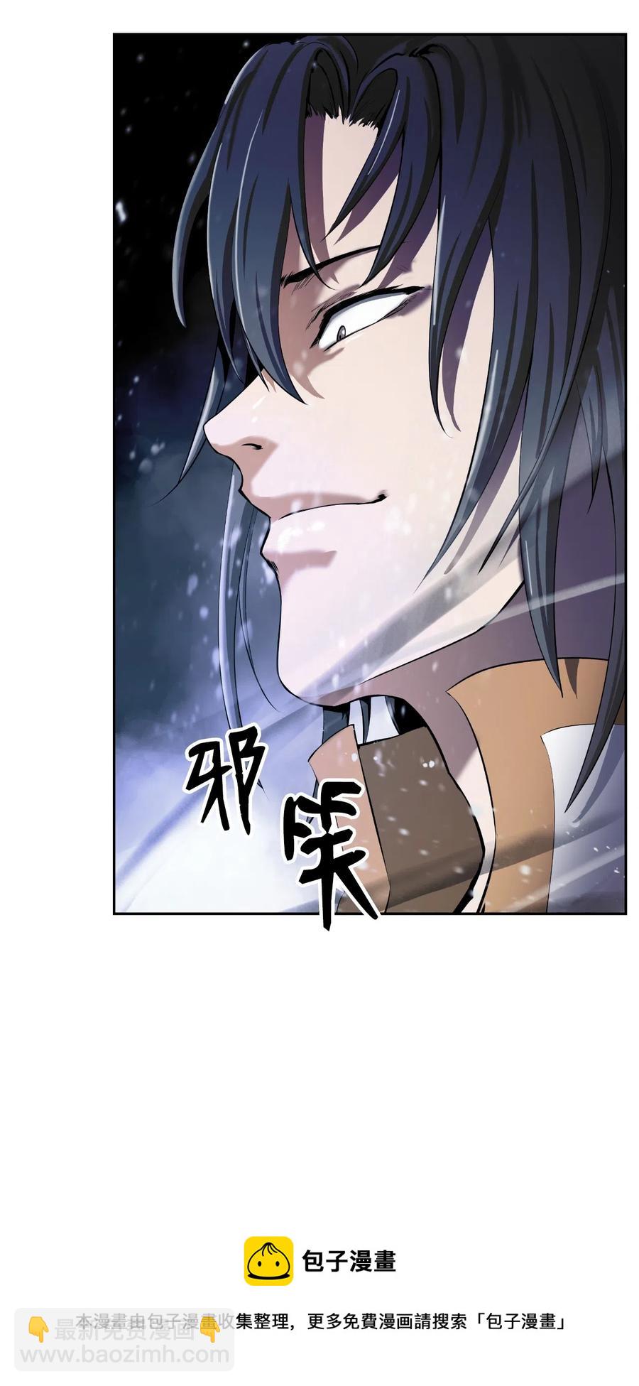 38 鸟尽弓藏(1/2)-第38话