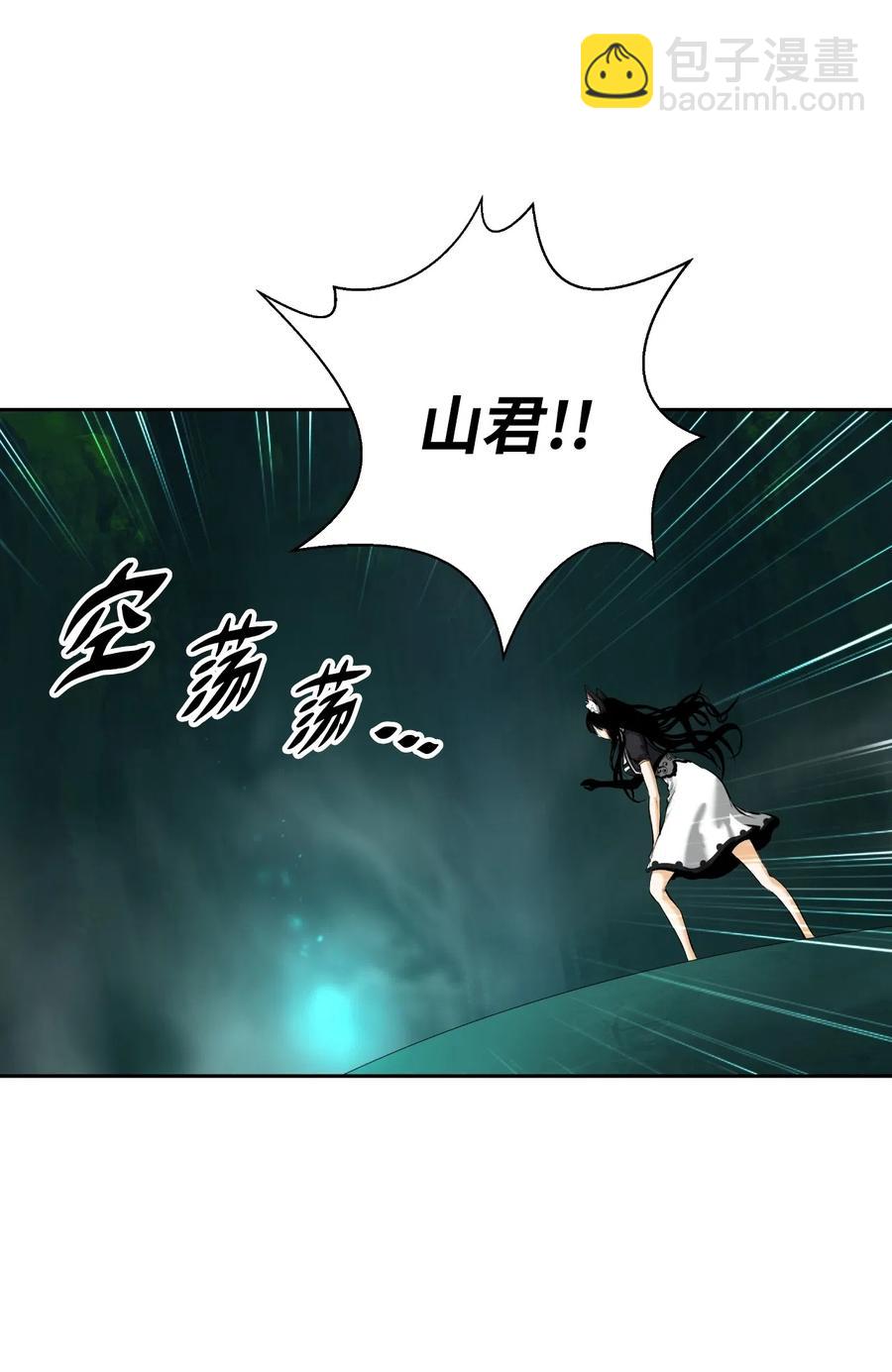 38 鸟尽弓藏(1/2)-第38话