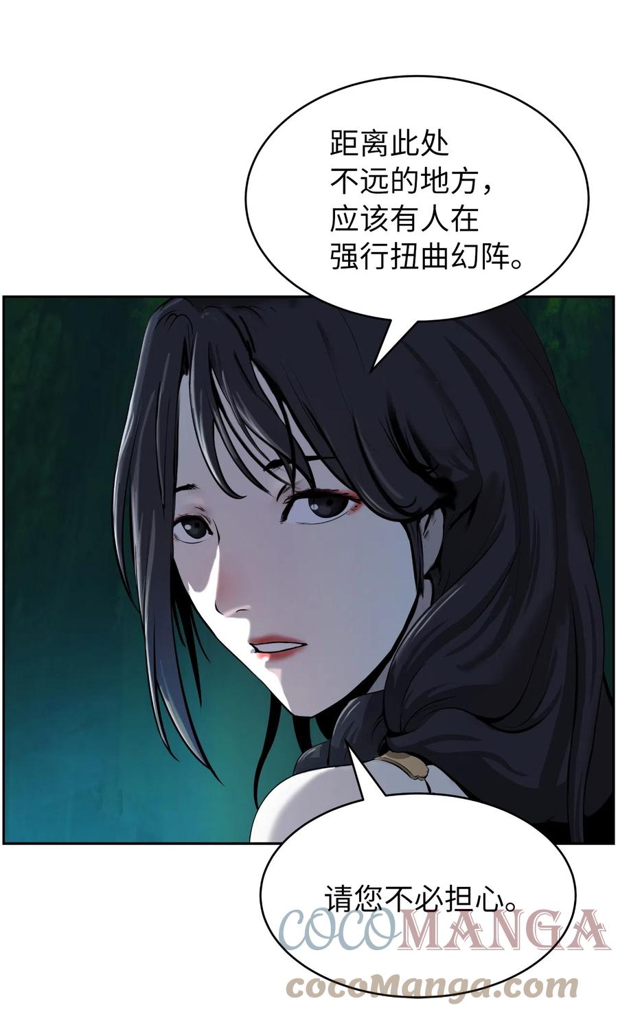 38 鸟尽弓藏(1/2)-第38话