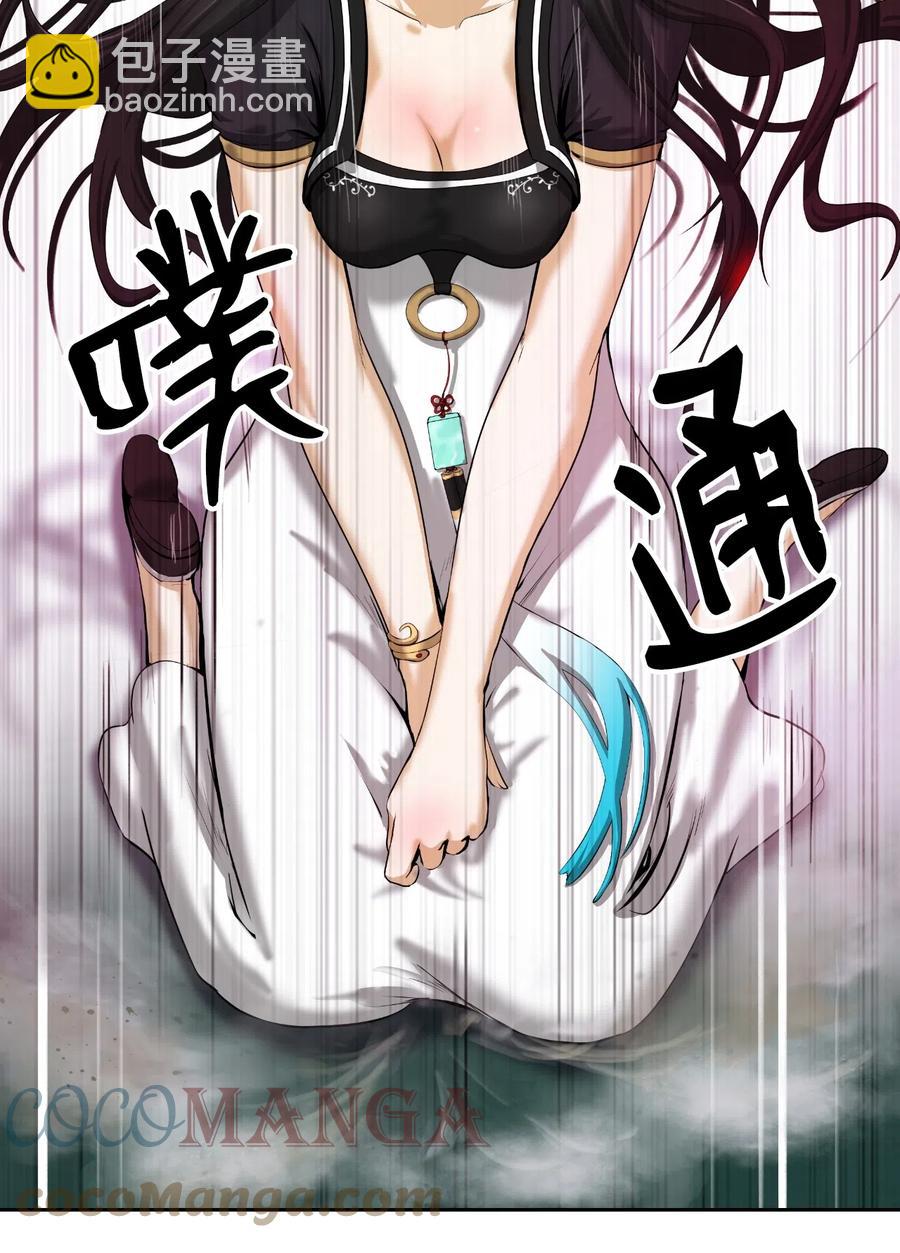 38 鸟尽弓藏(1/2)-第38话