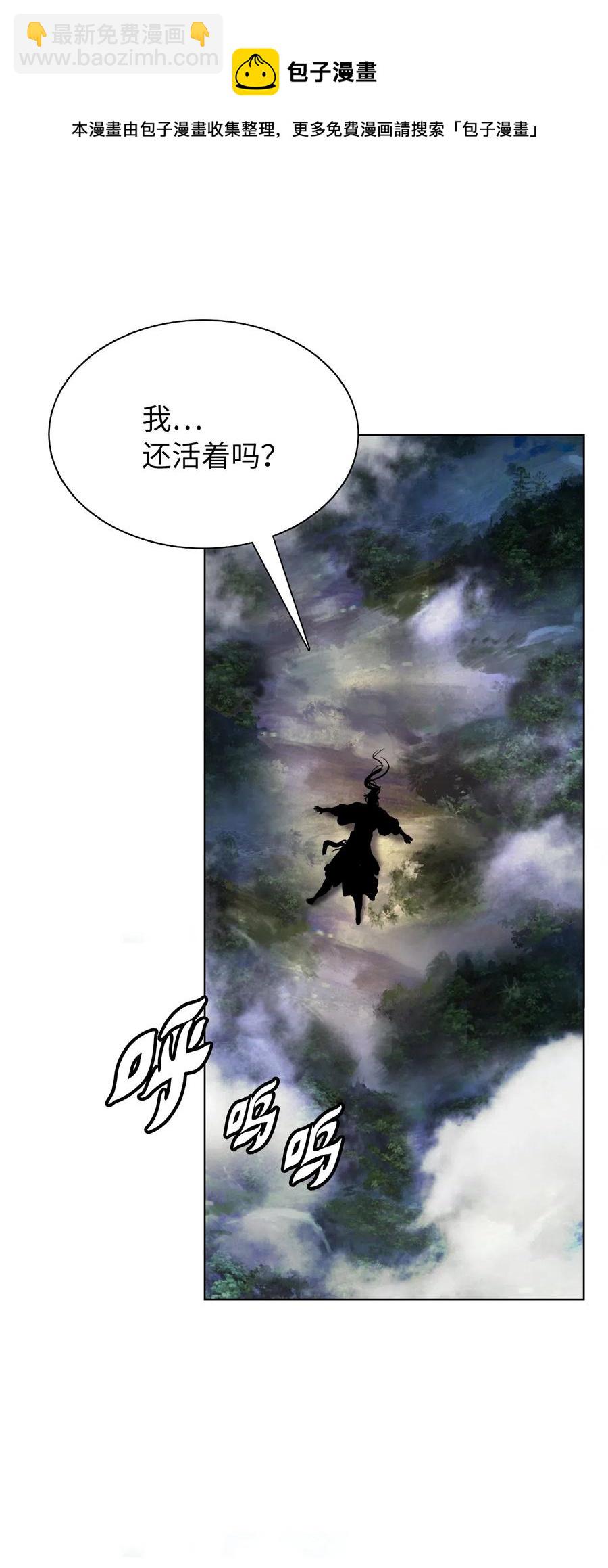 38 鸟尽弓藏(1/2)-第38话