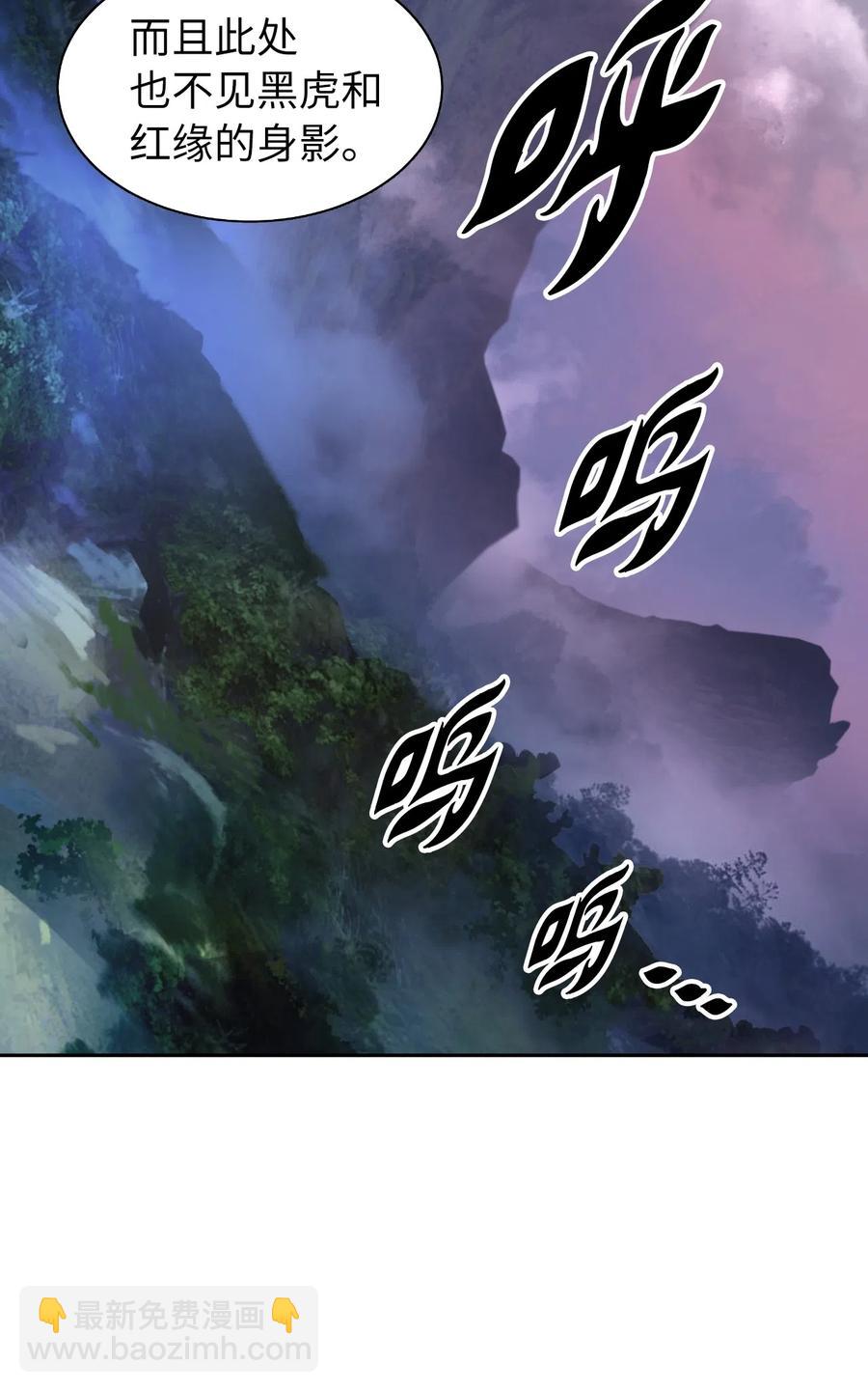 38 鸟尽弓藏(1/2)-第38话