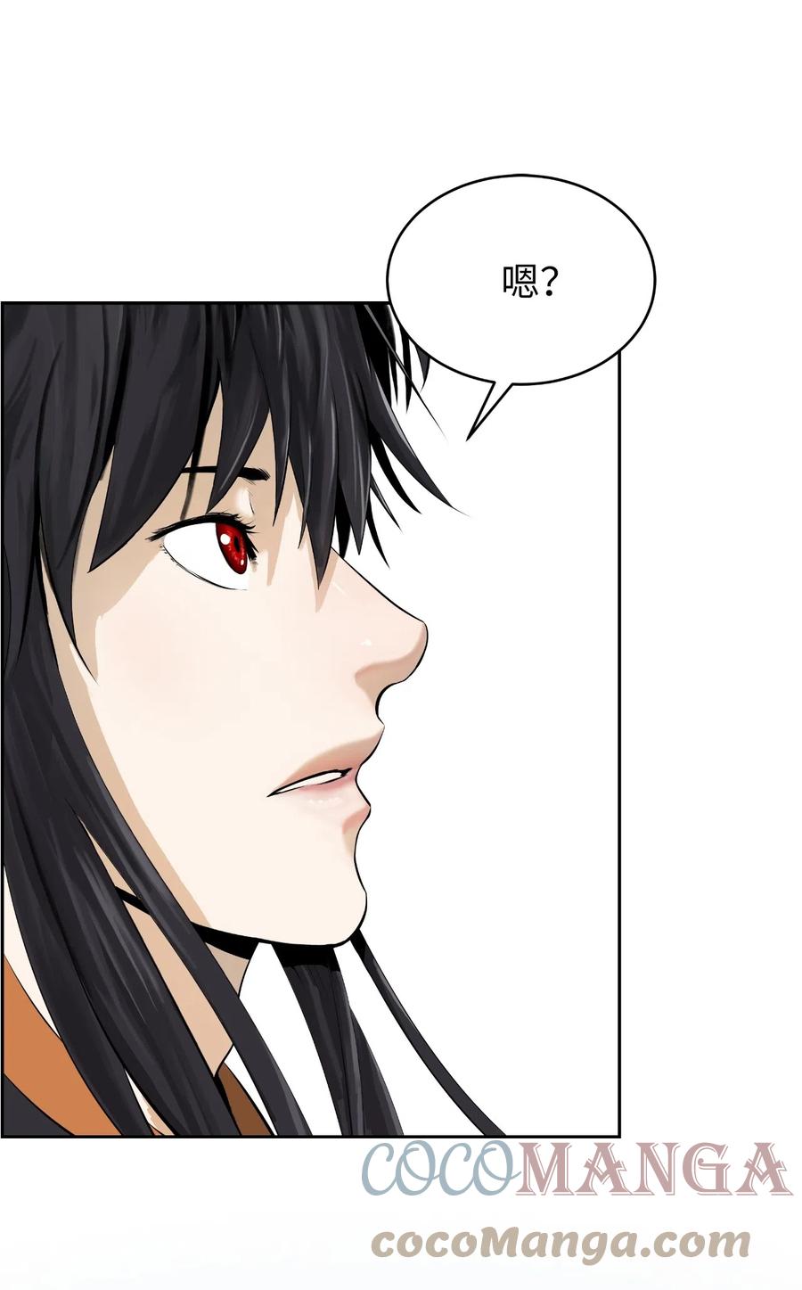 38 鸟尽弓藏(1/2)-第38话