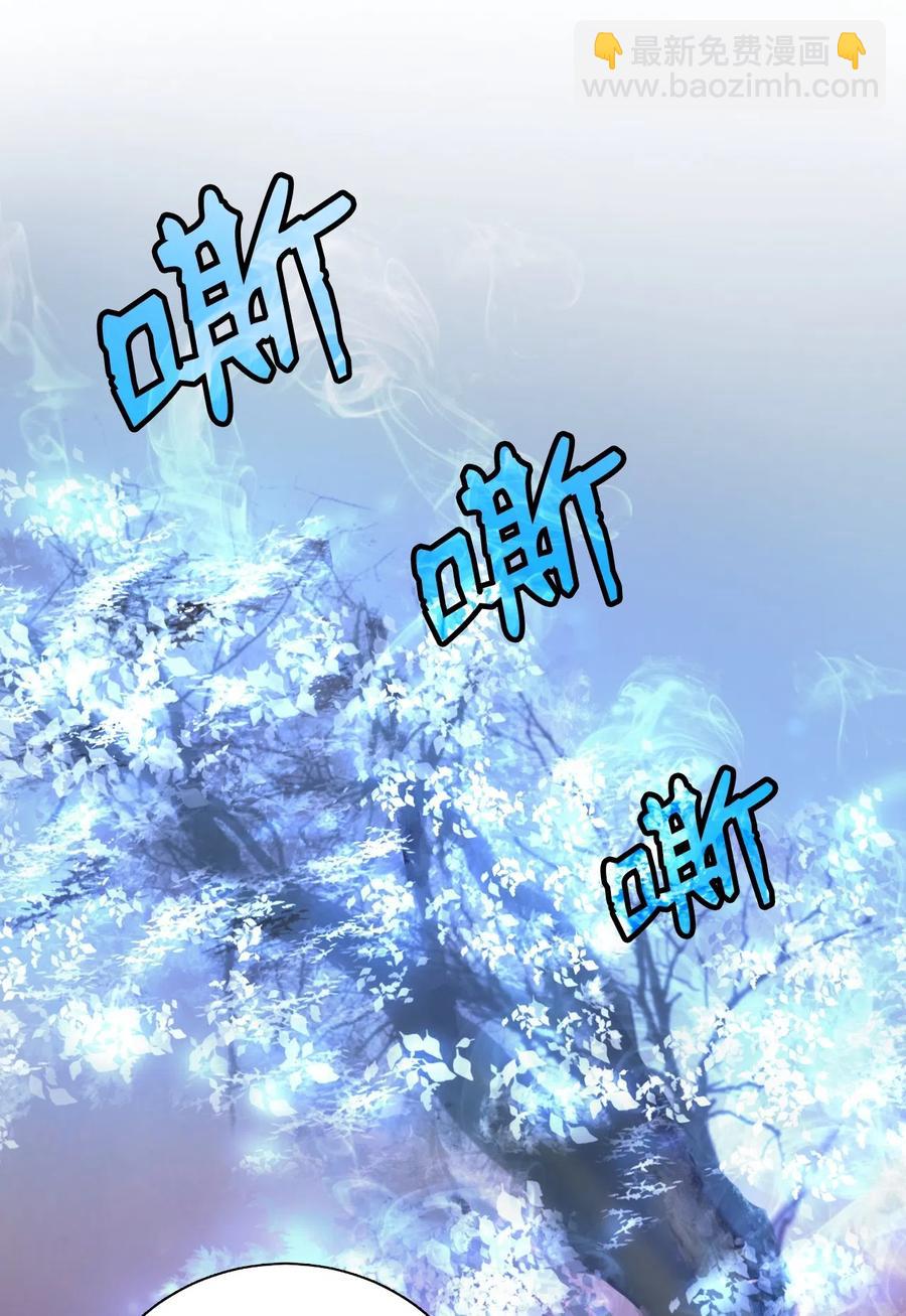 38 鸟尽弓藏(1/2)-第38话