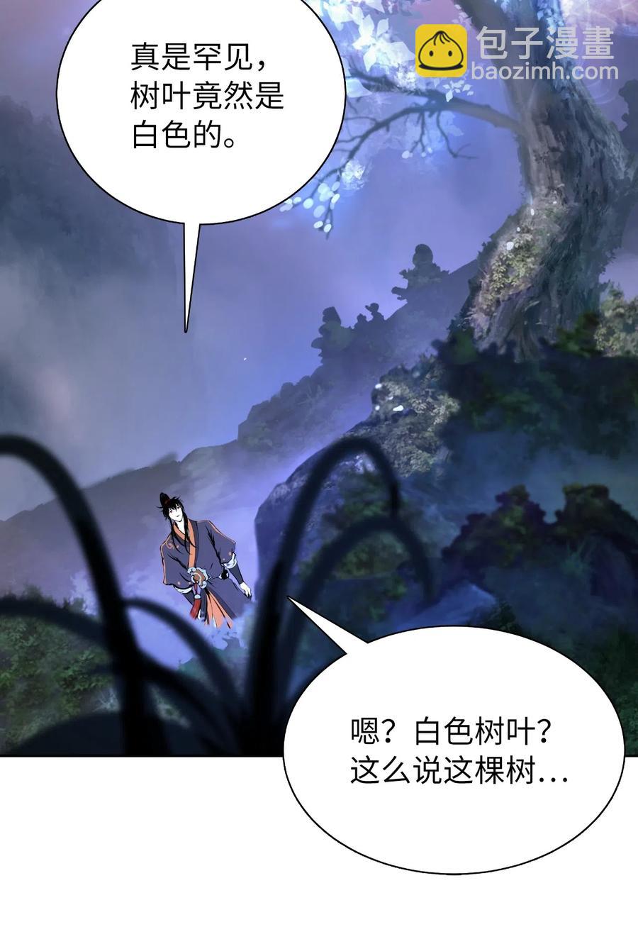 38 鸟尽弓藏(1/2)-第38话