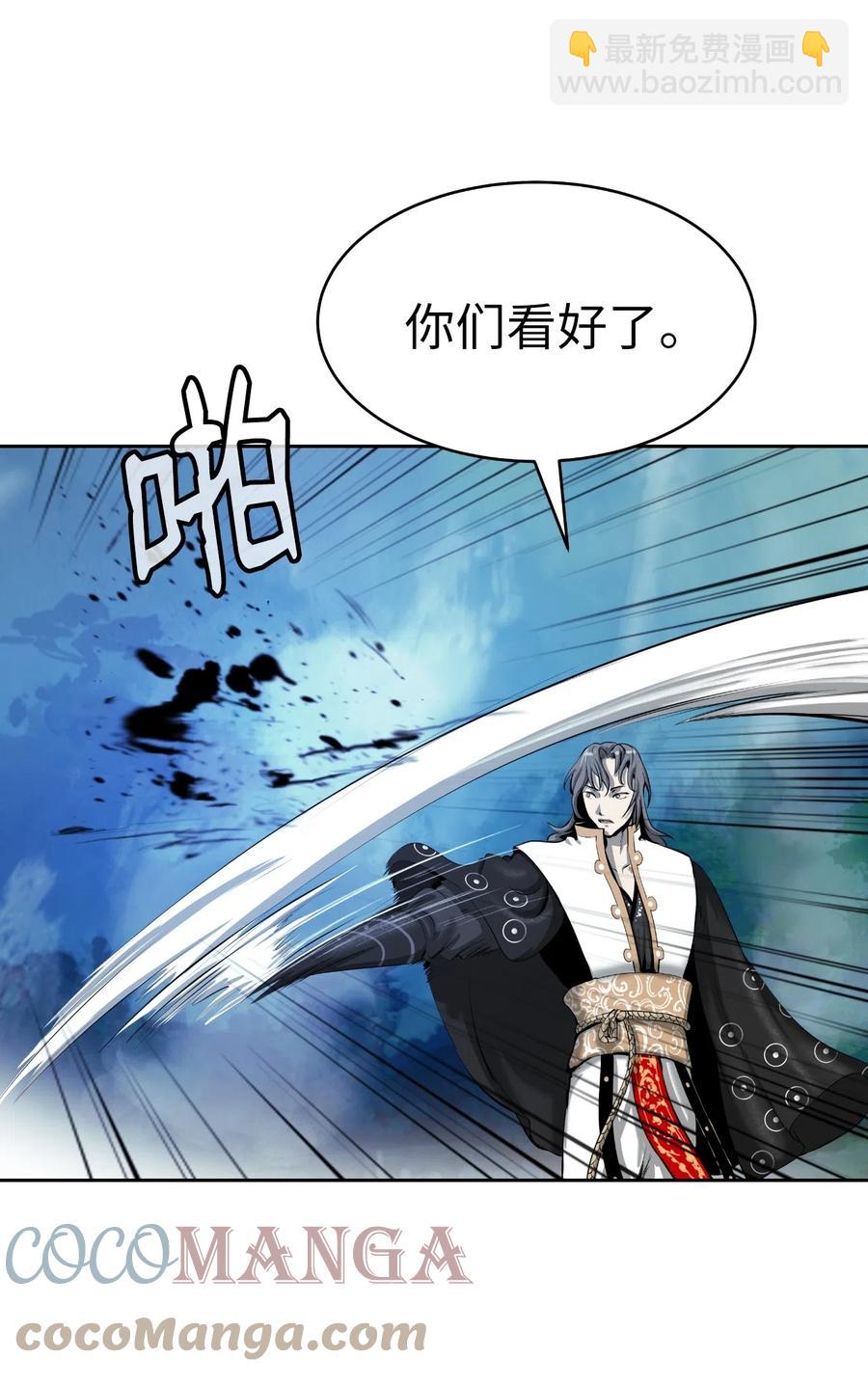 38 鸟尽弓藏(1/2)-第38话