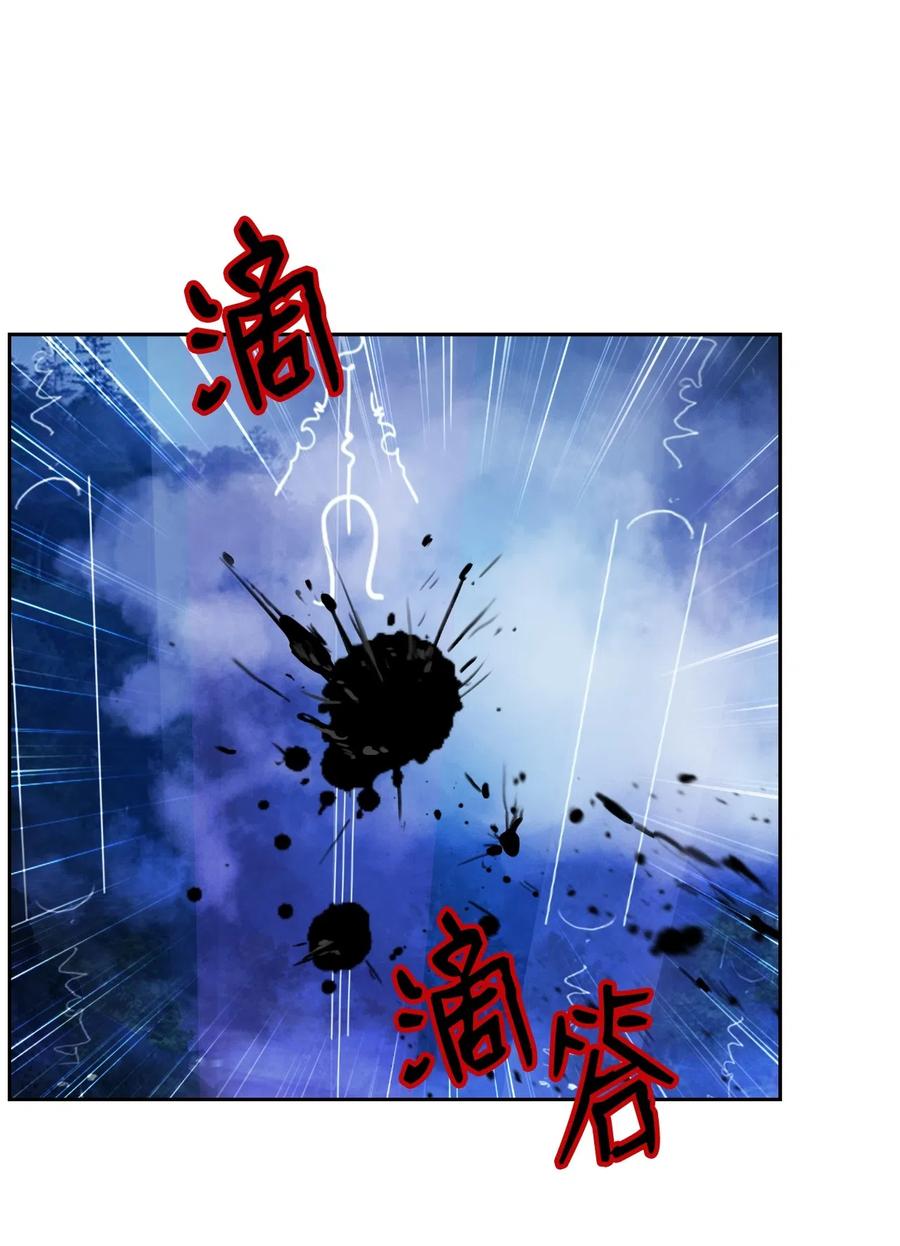 38 鸟尽弓藏(1/2)-第38话