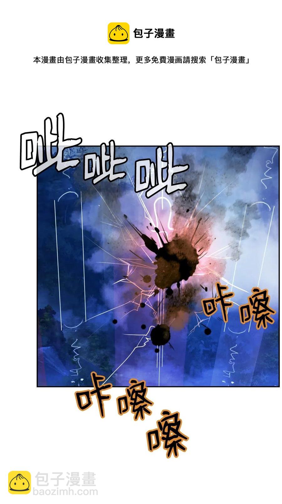 38 鸟尽弓藏(1/2)-第38话