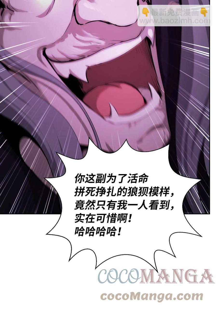 42 身份暴露(1/2)-第42话