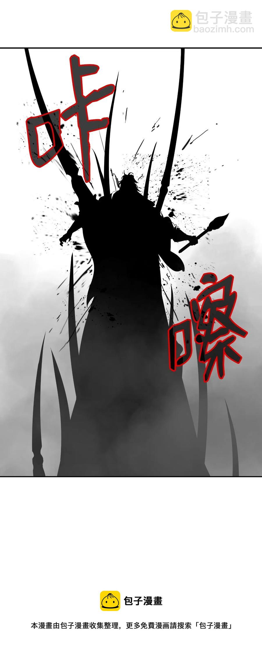 42 身份暴露(1/2)-第42话