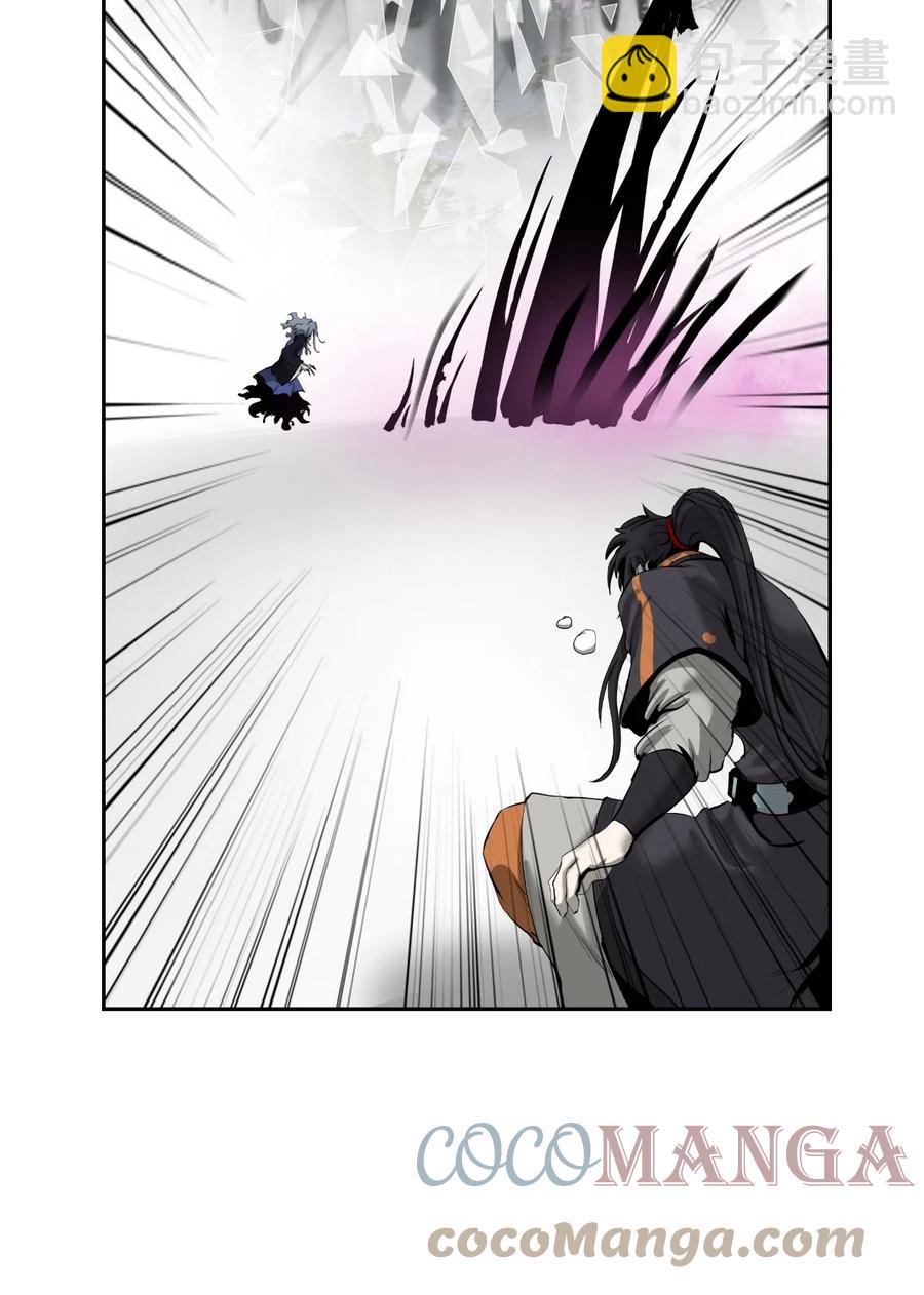 42 身份暴露(1/2)-第42话