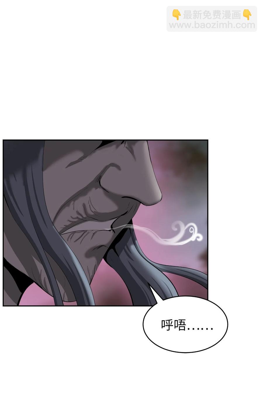 42 身份暴露(1/2)-第42话