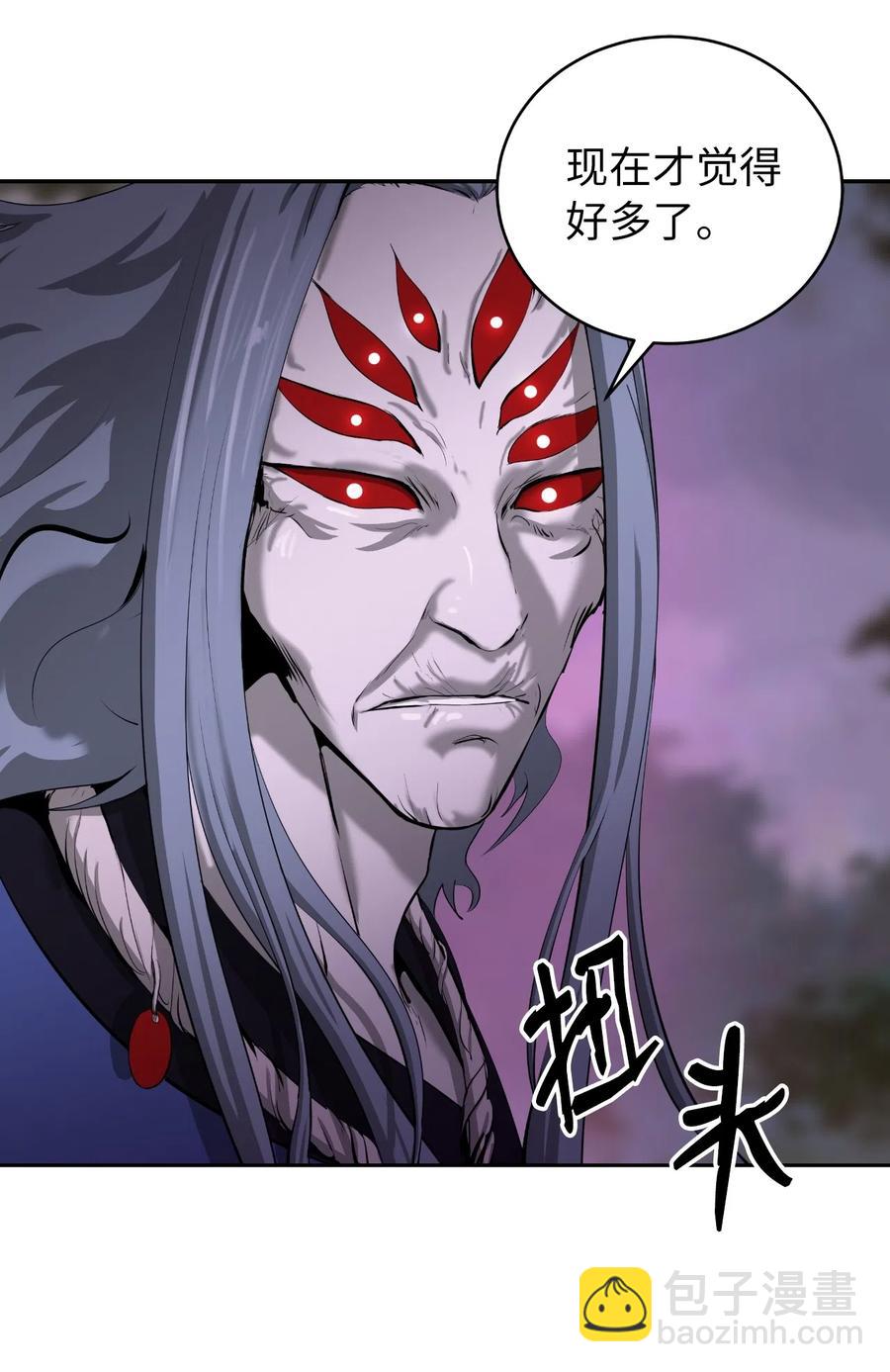 42 身份暴露(1/2)-第42话