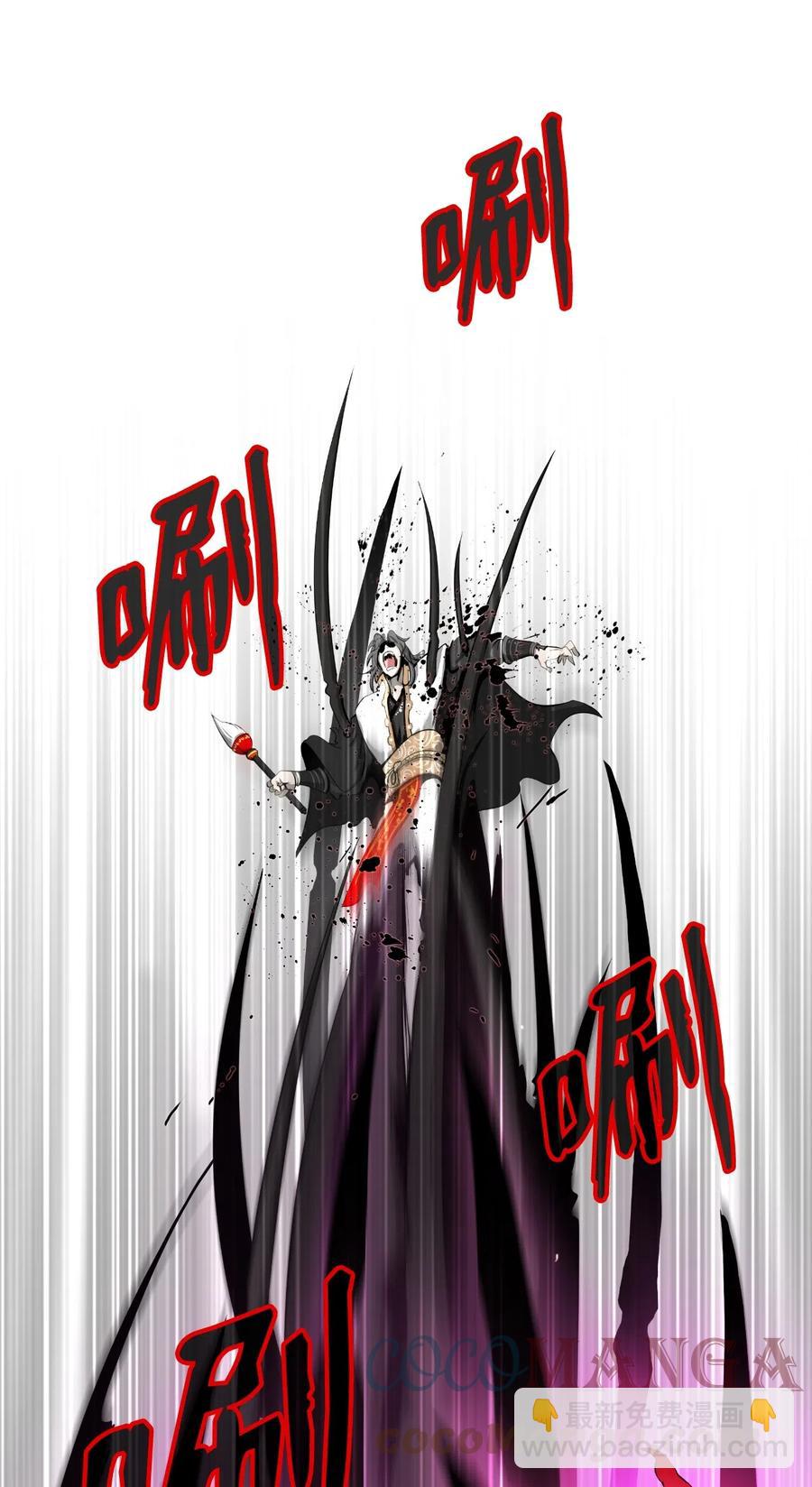 42 身份暴露(1/2)-第42话