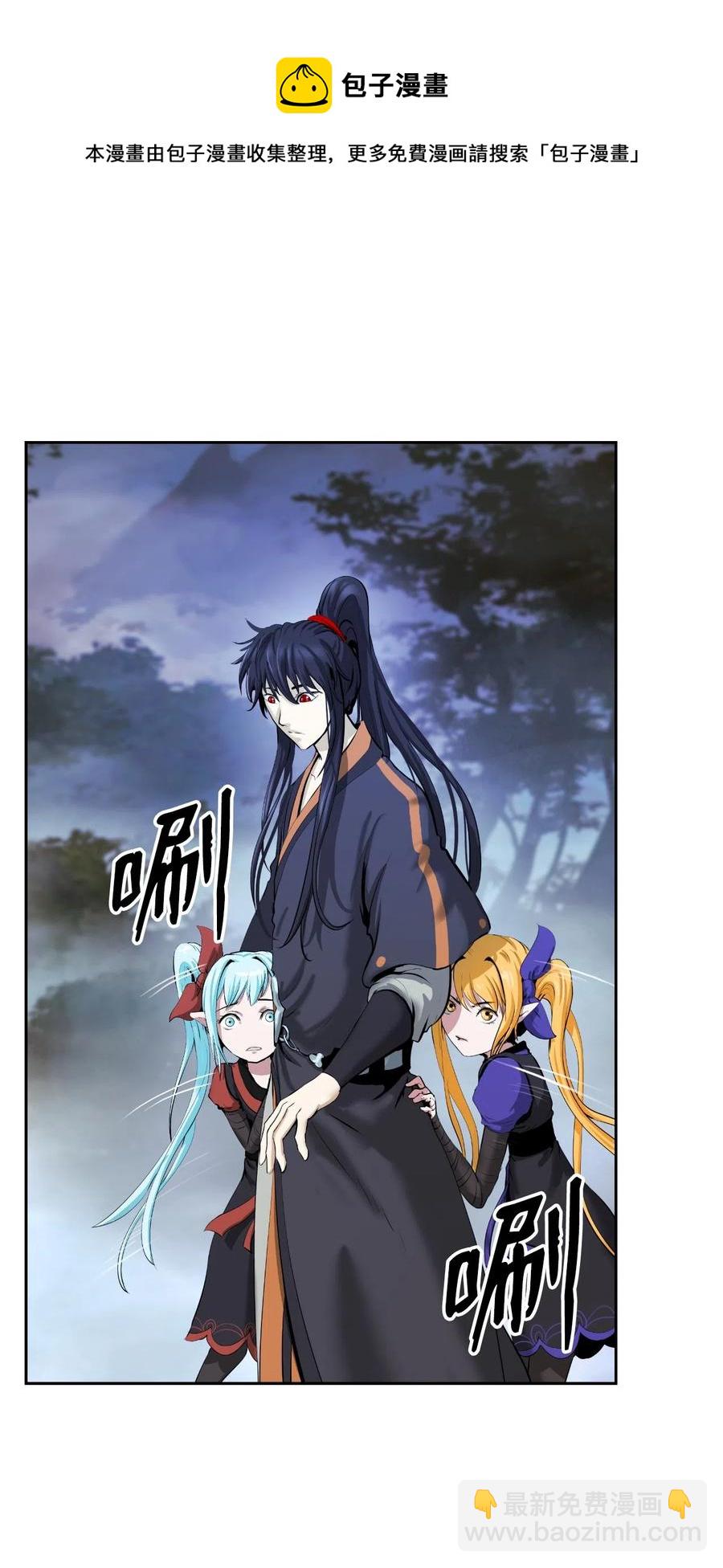 42 身份暴露(1/2)-第42话