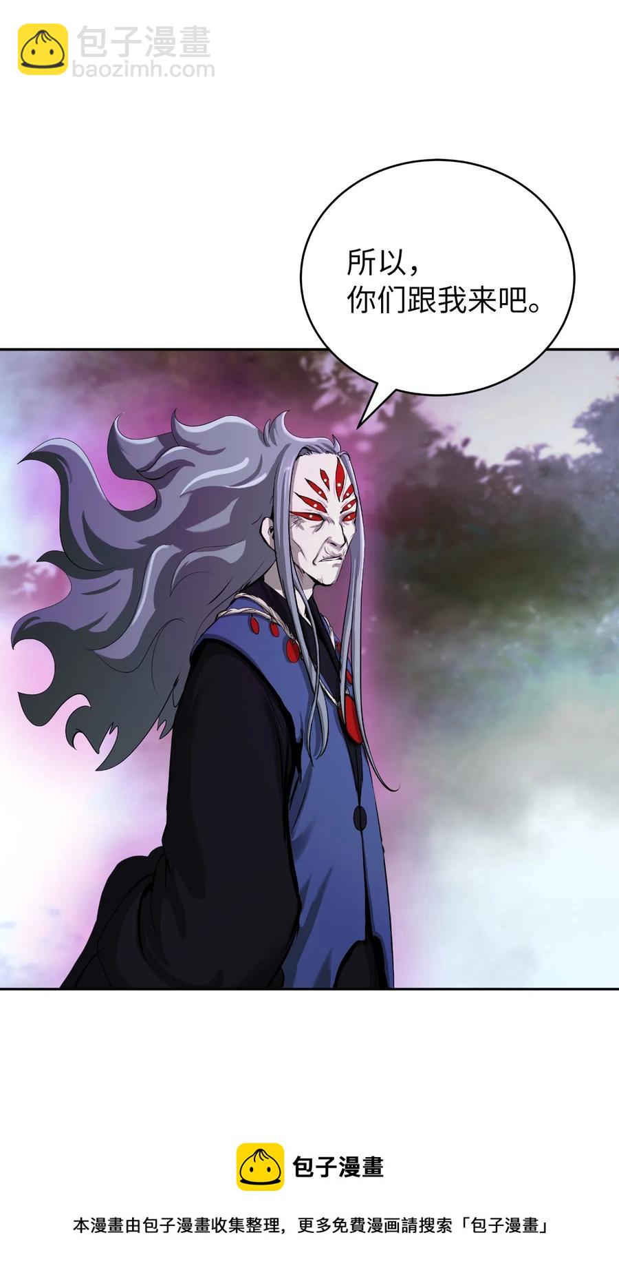 42 身份暴露(1/2)-第42话