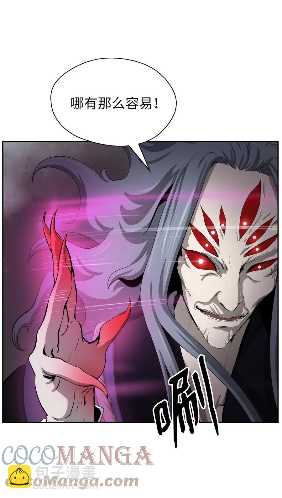 42 身份暴露(1/2)-第42话