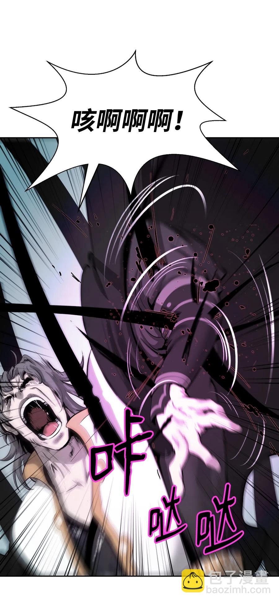 42 身份暴露(1/2)-第42话