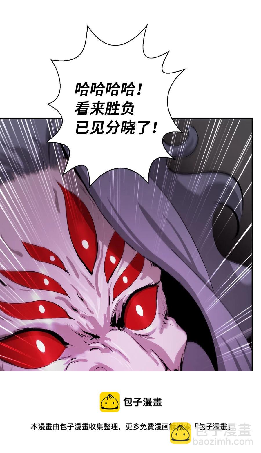 42 身份暴露(1/2)-第42话