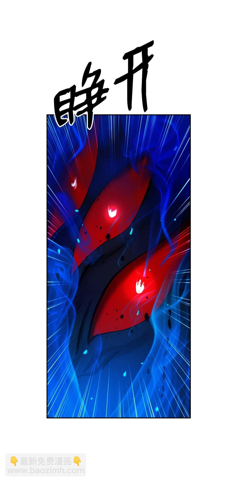 44 搏命还击(1/3)-第44话