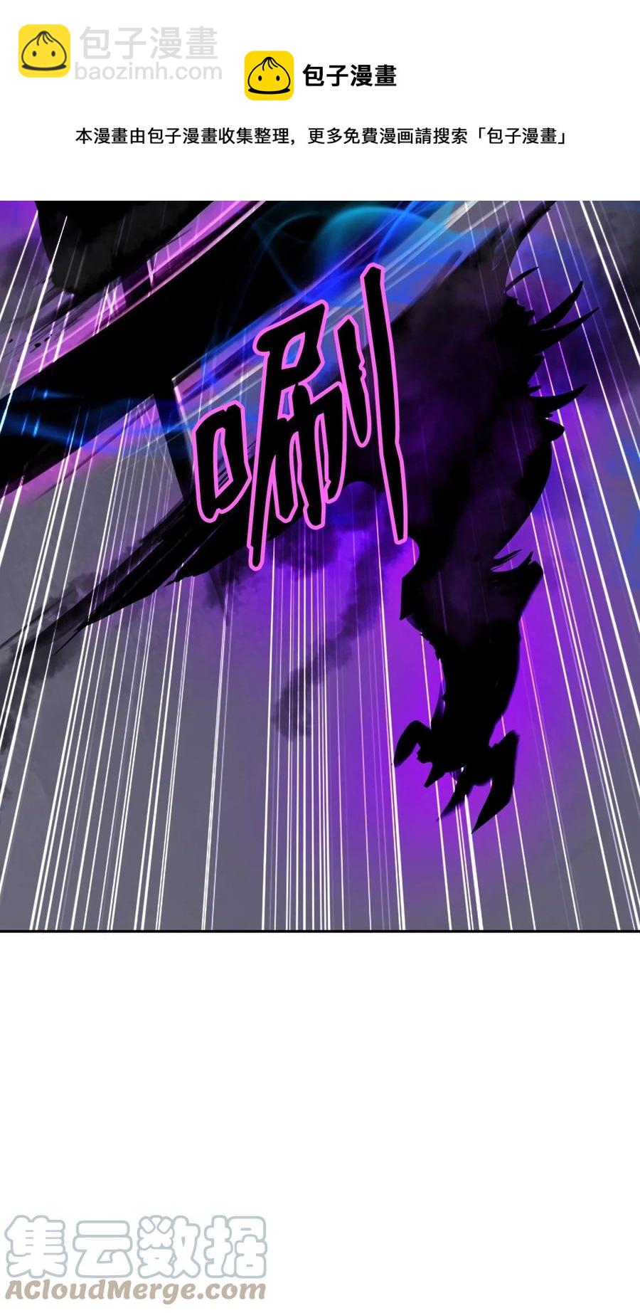 44 搏命还击(1/3)-第44话