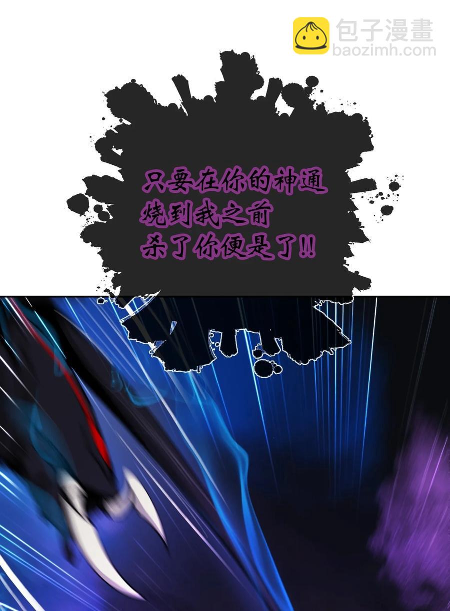 44 搏命还击(1/3)-第44话