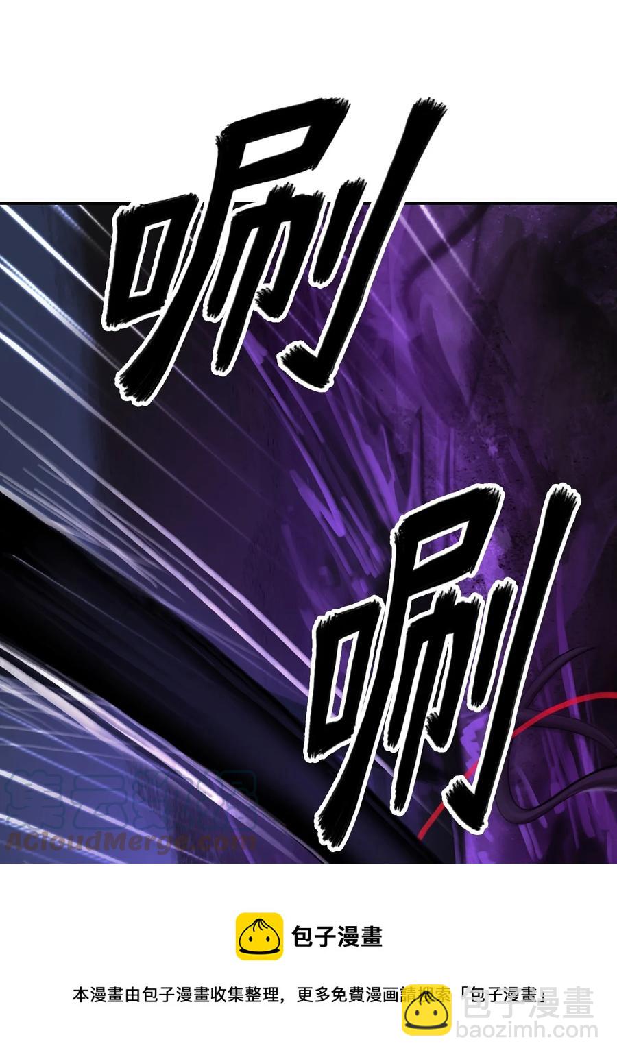 44 搏命还击(1/3)-第44话