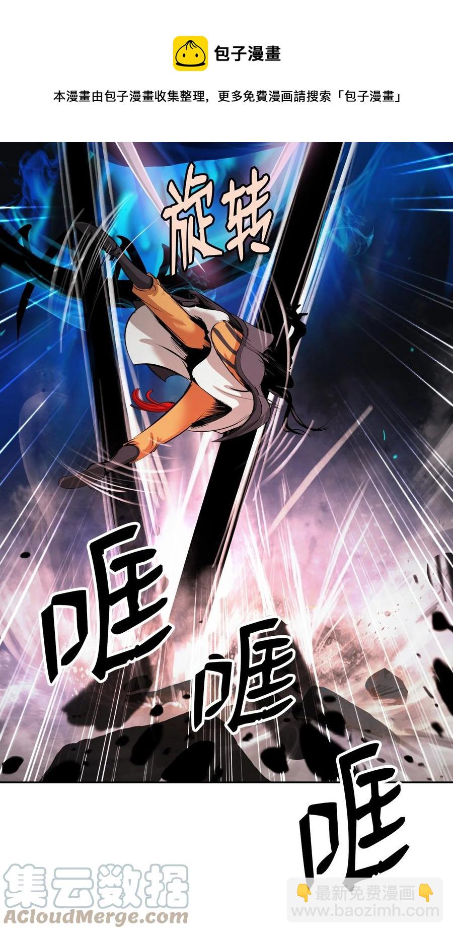 44 搏命还击(1/3)-第44话