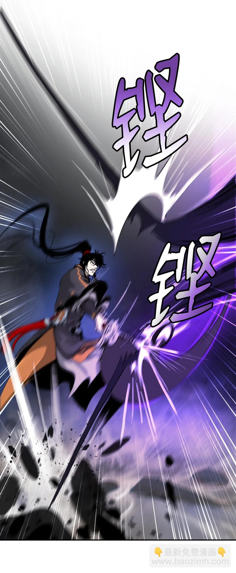 44 搏命还击(1/3)-第44话