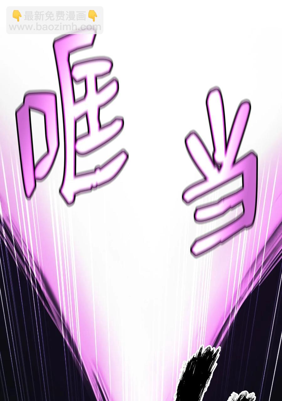 44 搏命还击(1/3)-第44话