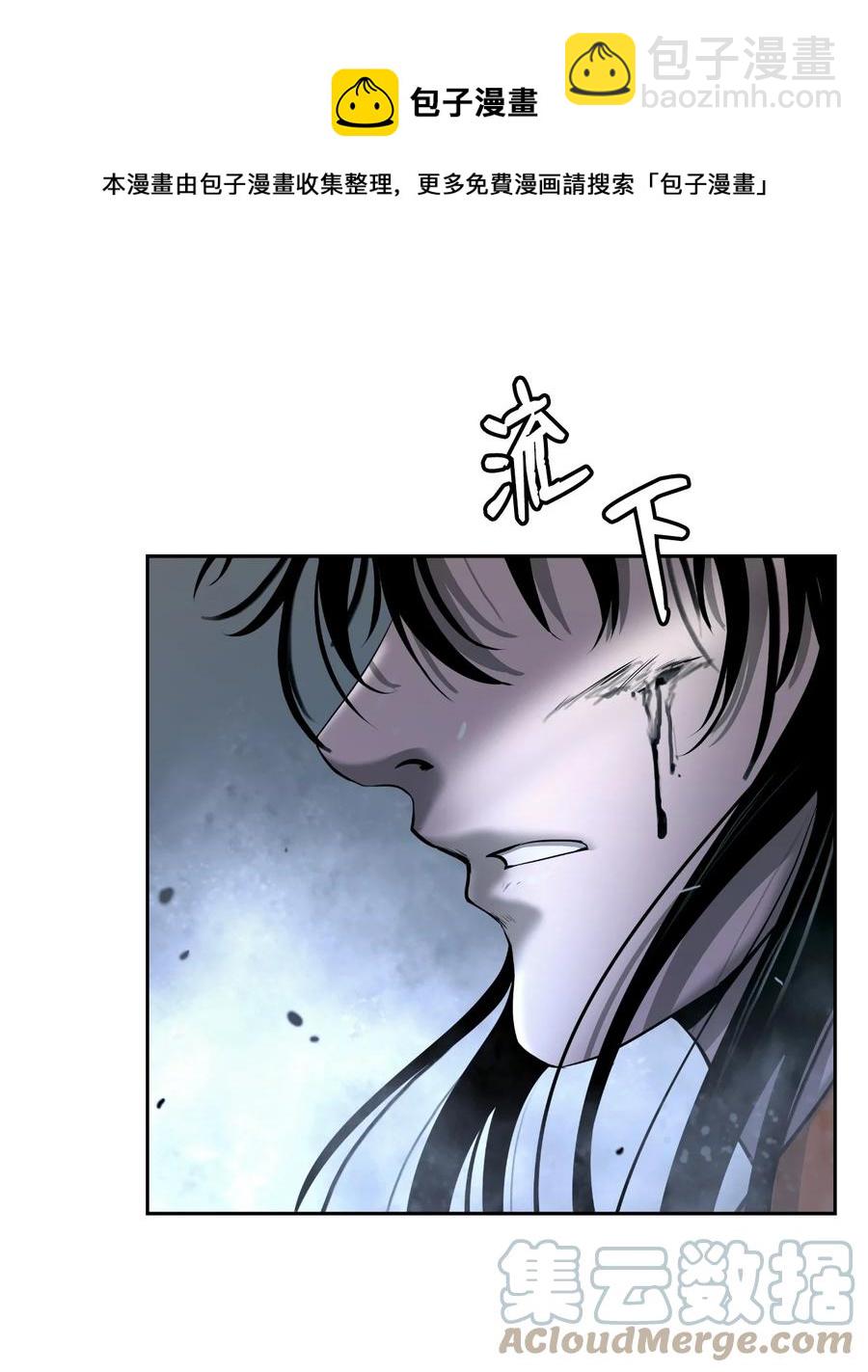 44 搏命还击(1/3)-第44话