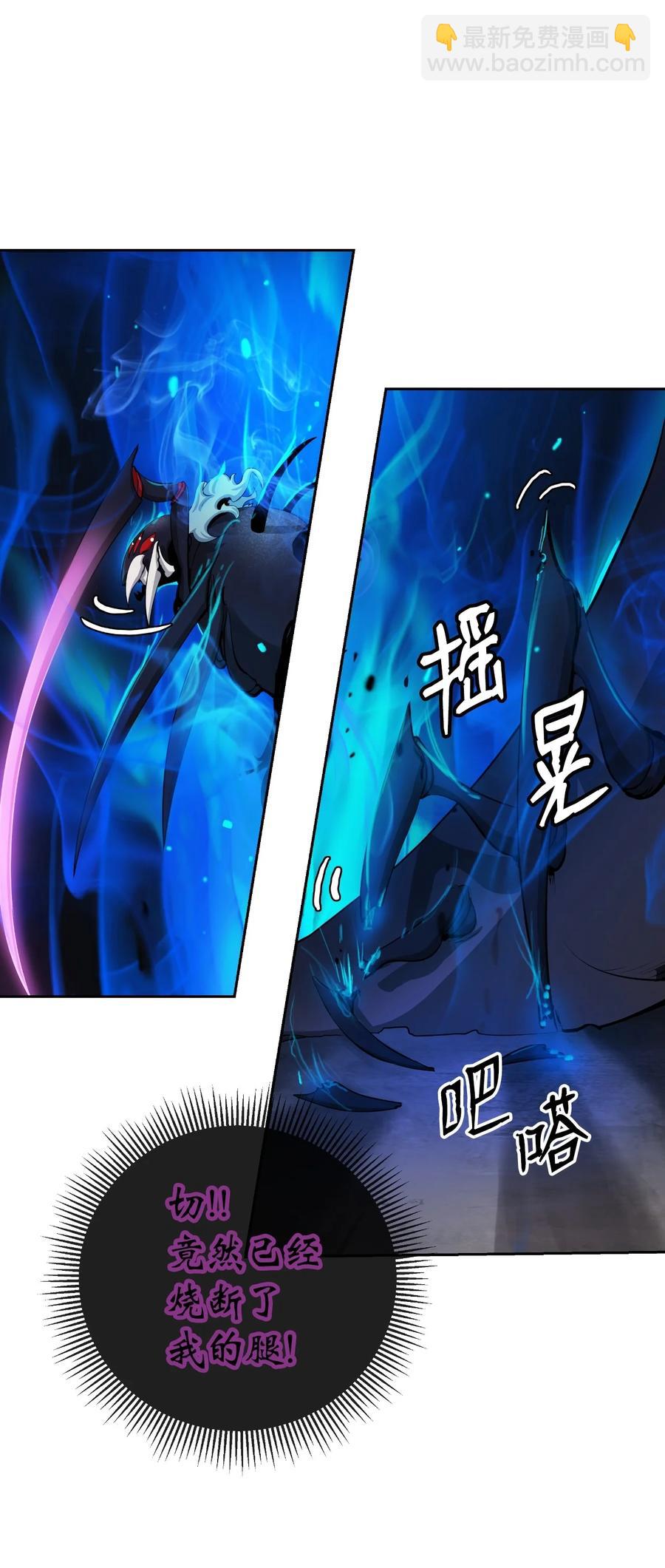 44 搏命还击(1/3)-第44话