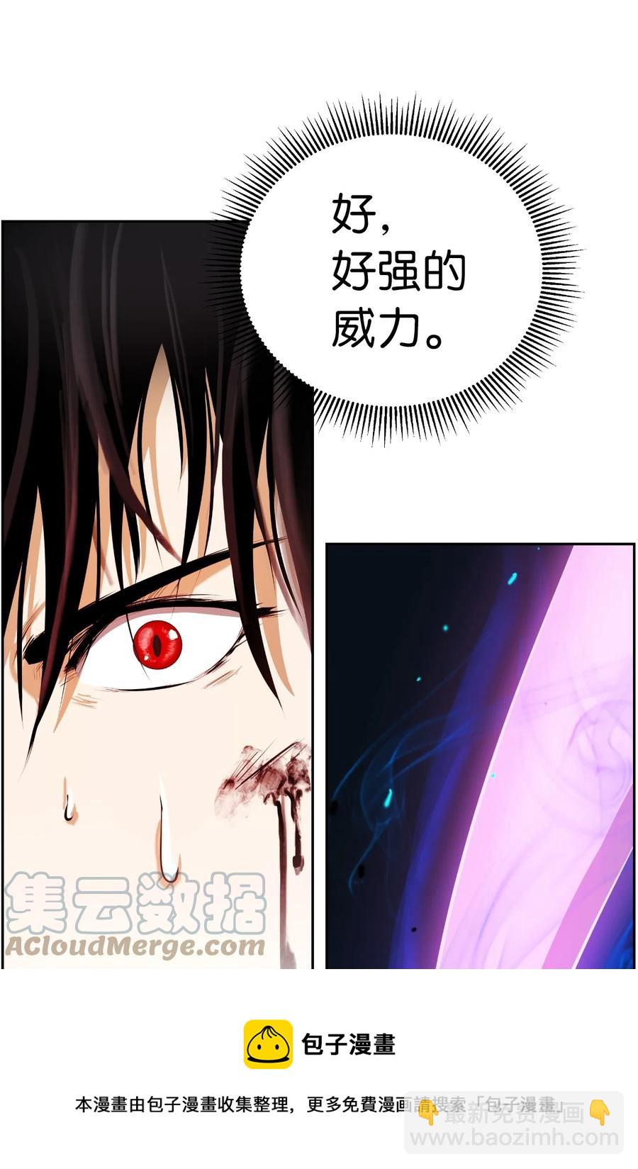 44 搏命还击(1/3)-第44话