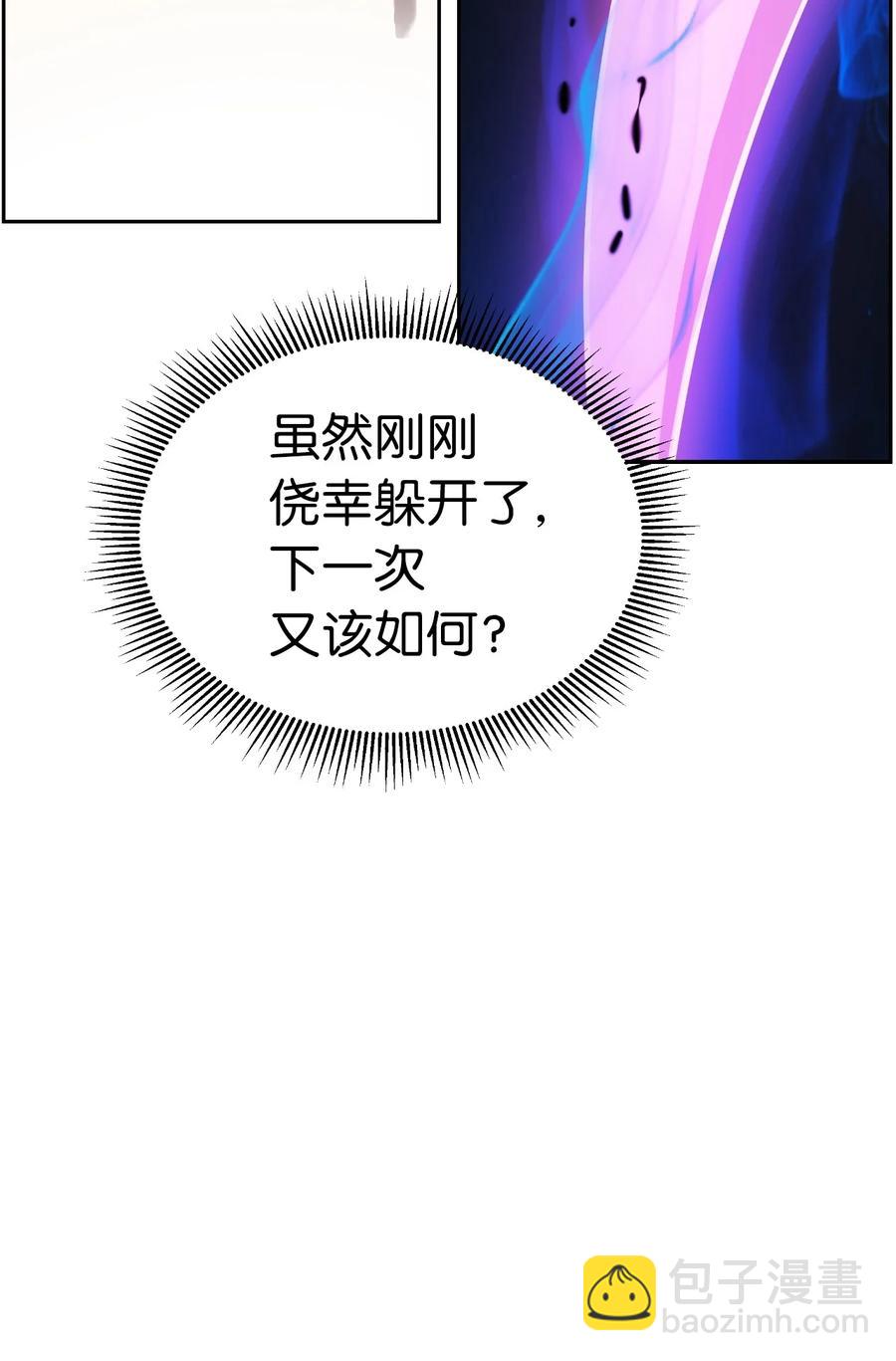 44 搏命还击(1/3)-第44话