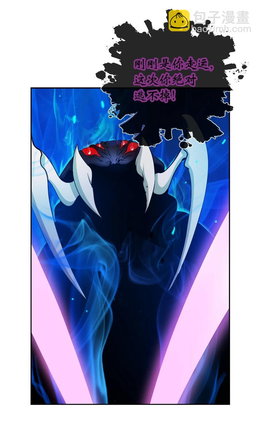 44 搏命还击(1/3)-第44话