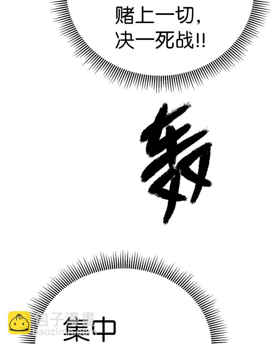 44 搏命还击(1/3)-第44话