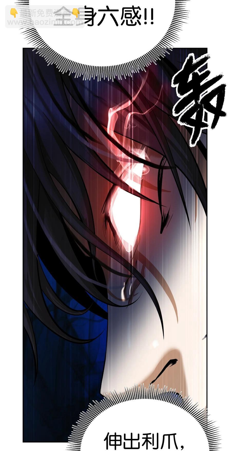 44 搏命还击(1/3)-第44话