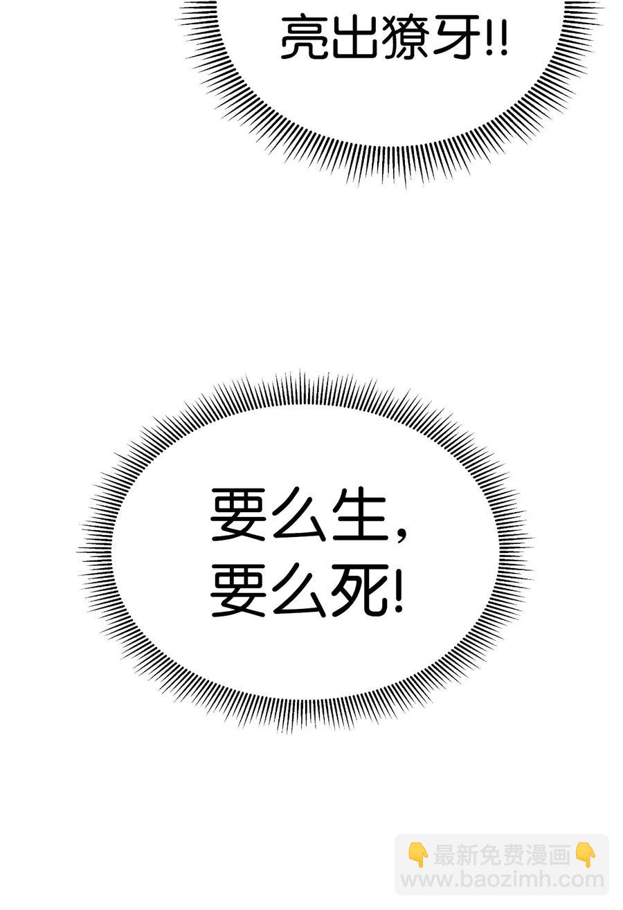 44 搏命还击(1/3)-第44话