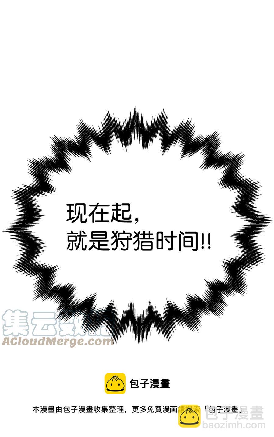 44 搏命还击(1/3)-第44话